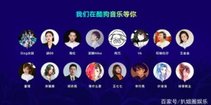 音乐人如何通过创作实现高收入？