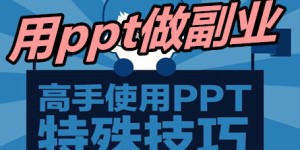 如何在工作中兼顾副业？上班时可以尝试的副业有哪些？