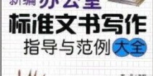 如何撰写规范的兼职认证公告？范文参考指南
