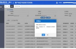 业务自助下单平台有哪些不可错过的福利？