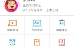 中南大学提供的自助服务有哪些便利功能，你了解吗？