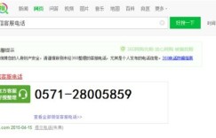 临朐自助开票平台客服电话是多少？如何联系自助开票服务？