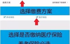 中小学如何实现自助交费？揭秘一站式缴费平台的奥秘