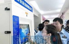中冶职工如何使用自助平台？探索高效便捷的内部服务新途径