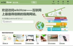 中石化员工如何使用自助网站？探索内部福利与功能的秘密
