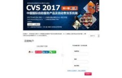 中国有哪些领先的福利自助售卖网站，你了解几个？