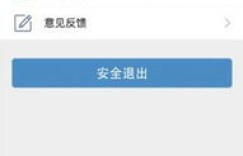 什么是违法自助裁决和缴费平台？它如何帮助用户处理违法行为？