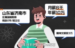 线上工作为何成为年轻人眼中的香饽饽？