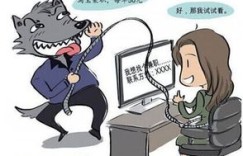 58兼职中介真的靠谱吗？小心这些骗局陷阱！