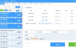 什么是第三方自助业务终端售票系统，它如何提升购票效率？