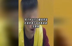 妻子为何也开始外出工作赚钱？家庭经济发生了什么变化？