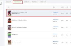 你想了解的抖音全业务自助平台，究竟有哪些神奇功能？