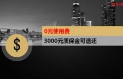 什么是自助式共享创业平台，它如何助力创业者实现梦想？