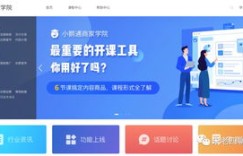 主要讲述了“付费自助发布信息平台”的利弊