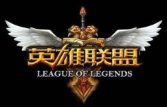 你在哪里下载英雄联盟自助服务平台？官方指南来了！