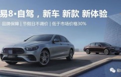 全程自助租车平台真的好吗？用户体验和性价比如何评估？