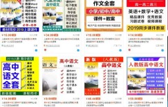 双流周边有哪些靠谱的兼职招聘机会？