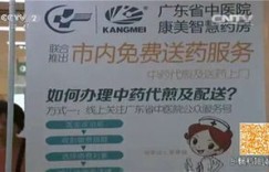 什么是医疗自助就诊平台，它如何改变我们的看病体验？