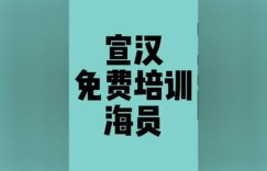 船员的真实收入如何？航海工作真的能赚大钱吗？