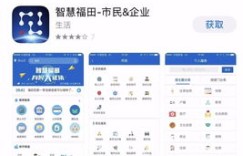 什么是宠宝圈自助服务平台，它如何为宠物主人提供便利？