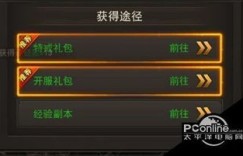 什么是进攻平台自助闪？它如何成为提升战斗力的关键策略？