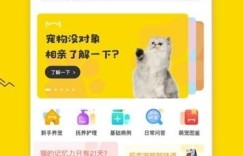 你想知道美国哪家宠物网站提供自助洗护服务吗？