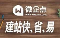 为何自助工具无法成功搭建网站？