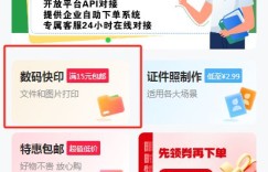 乌海自助云打印平台的地址是什么？如何找到这个便捷的打印服务？