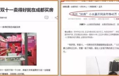 丘北创业选啥店最赚钱？探寻本地商机指南