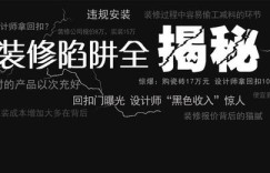 李菜菜副业真的靠谱吗？是否隐藏着不为人知的陷阱？