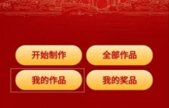 互赞自助平台真的提供免费福利吗？探索其隐藏的惊喜与优势！