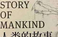 如何找到让你爱不释手的赚钱之道？