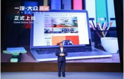 什么是大学自助式平台，它如何改变学生们的学习与生活？