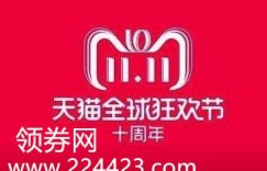 杭州桐君堂中医疗效如何？值得信赖吗？