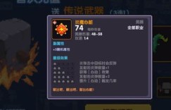 战士副业武器哪家强？实战中最实用的选择是？