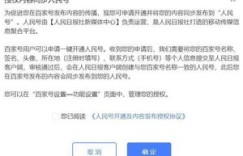 凤凰平台自助注册网址是什么？如何找到官方指定的注册入口？