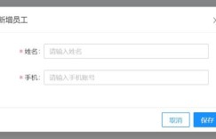 什么是GGP自助授权平台，它如何实现便捷的权限管理？