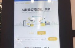 主要是关于点赞功能的自助服务平台。