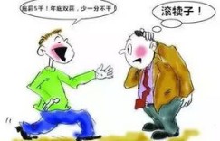 仅靠底薪度日，无副业支撑的生活如何维系？