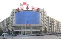 黄骅中医院口碑如何？医疗服务质量究竟好不好？