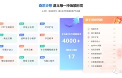 什么是微差事个人自助平台，它如何帮助用户高效完成任务？