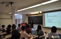 罗格斯大学教师兼职现象普遍吗？他们的副业选择有哪些？