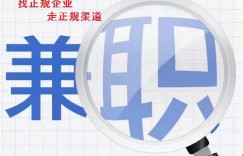 手工活兼职是否暗藏陷阱？揭秘常见诈骗套路及防范方法