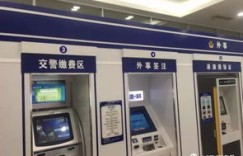 全天候自助服务平台究竟如何实现24小时无缝服务？