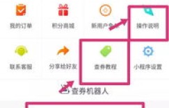伪赚钱项目真的能盈利吗？如何识别并避免陷阱？