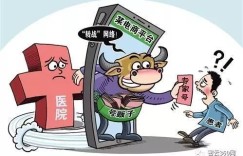 你是否渴望通过成为树贩子实现财富增长？