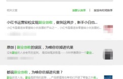 衡阳副业创收官网真的能帮你实现额外收入吗？