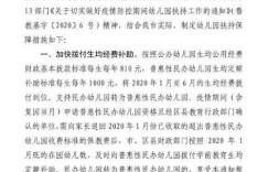黄岩幼师待遇如何？幼儿园老师薪资水平揭秘！