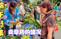 农村大姐在集市上卖啥能赚钱？你知道吗？