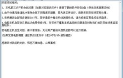 兼职工作为何要求提供赞赏码？背后有何玄机？
